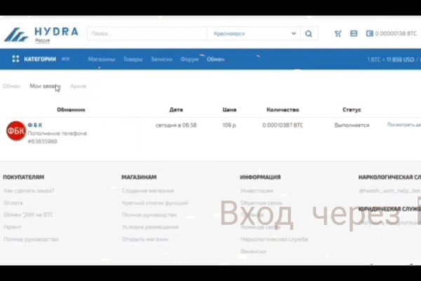 Кракен сайт 1kraken me официальный