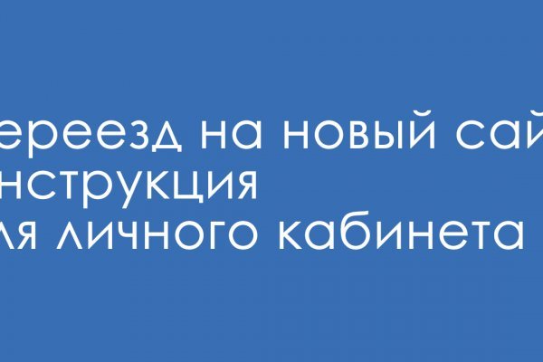 Как отличить оригинальный сайт кракена