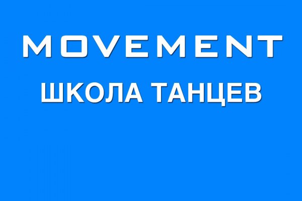 Kraken маркетплейс зеркала