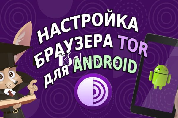 Кракен тор ссылка онион