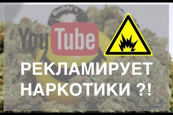 Кракен сайт регистрация