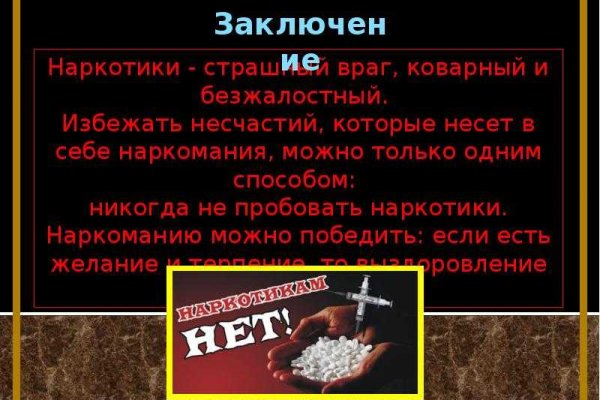 Зайти на кракен